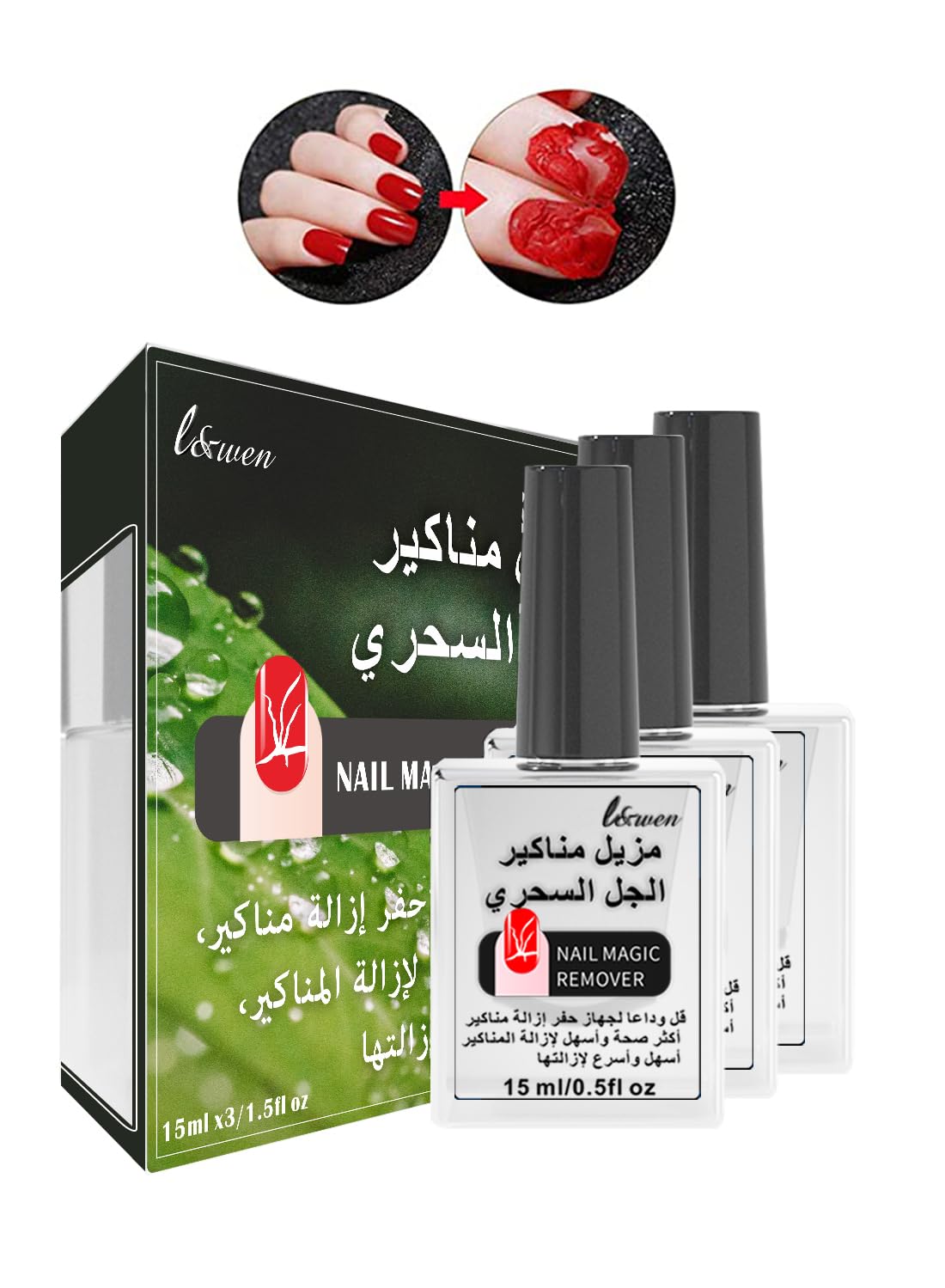 Gel Nail Polish Remover