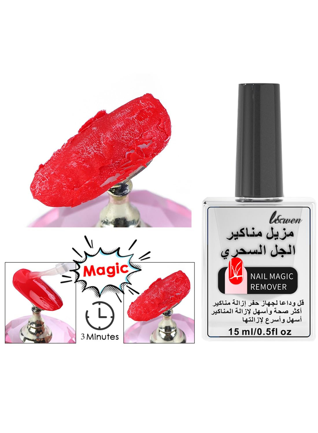 Gel Nail Polish Remover