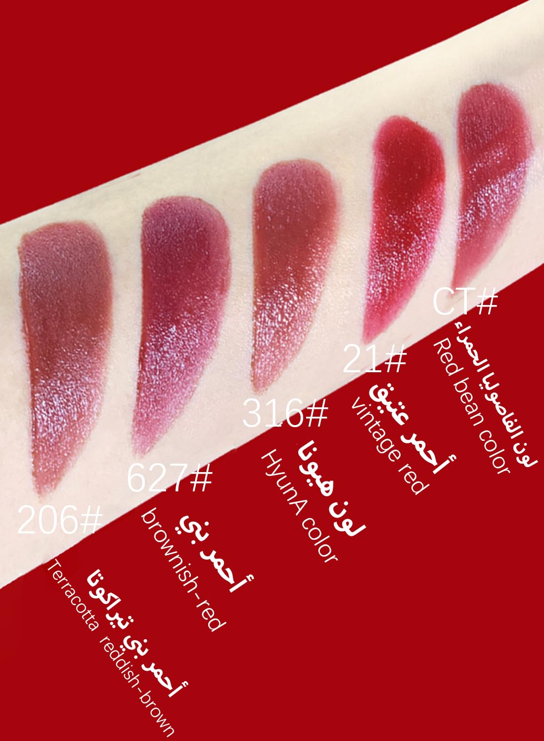 NOVO Matte Lip Gloss