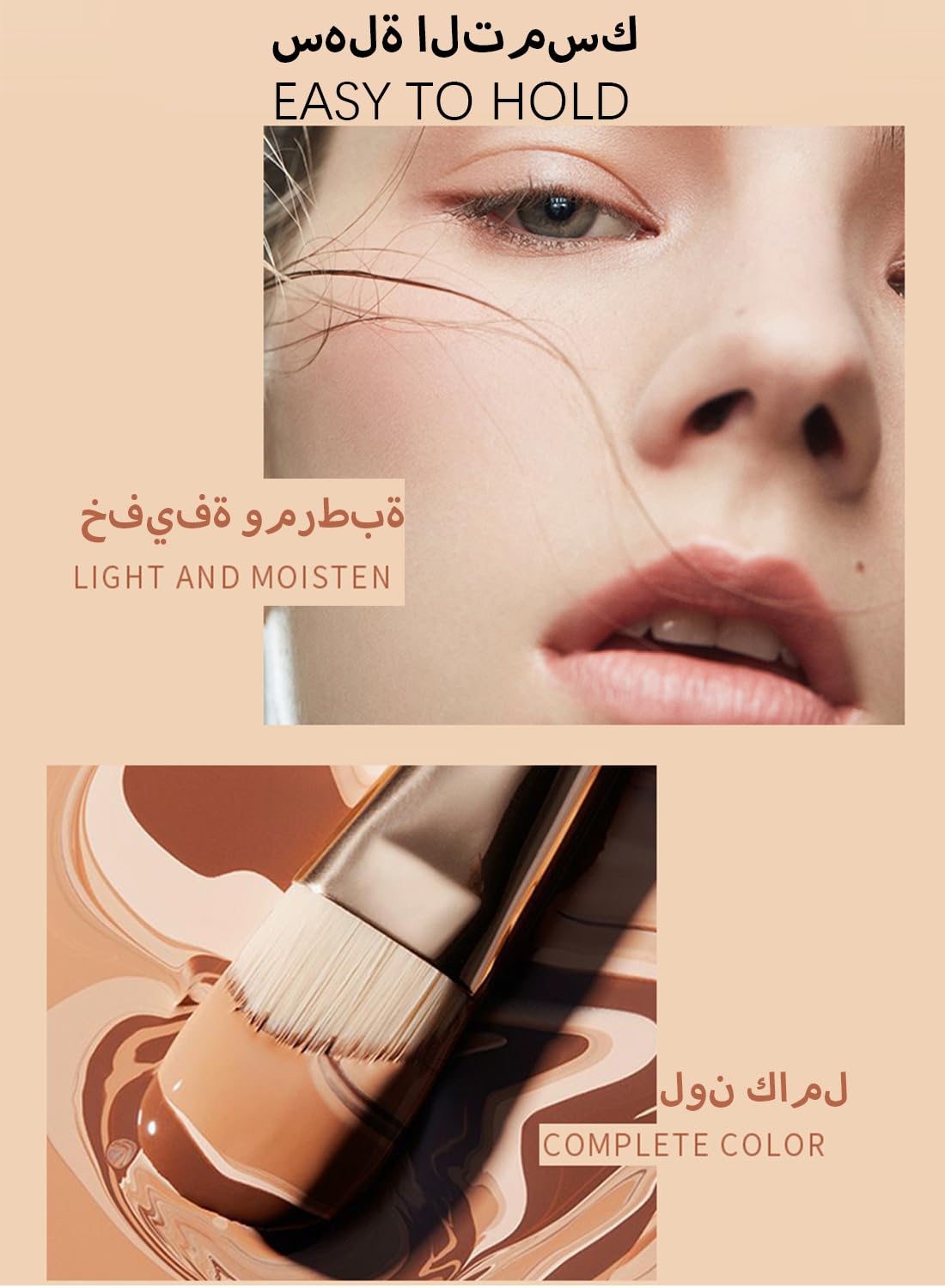 lwen Liquid Foundation