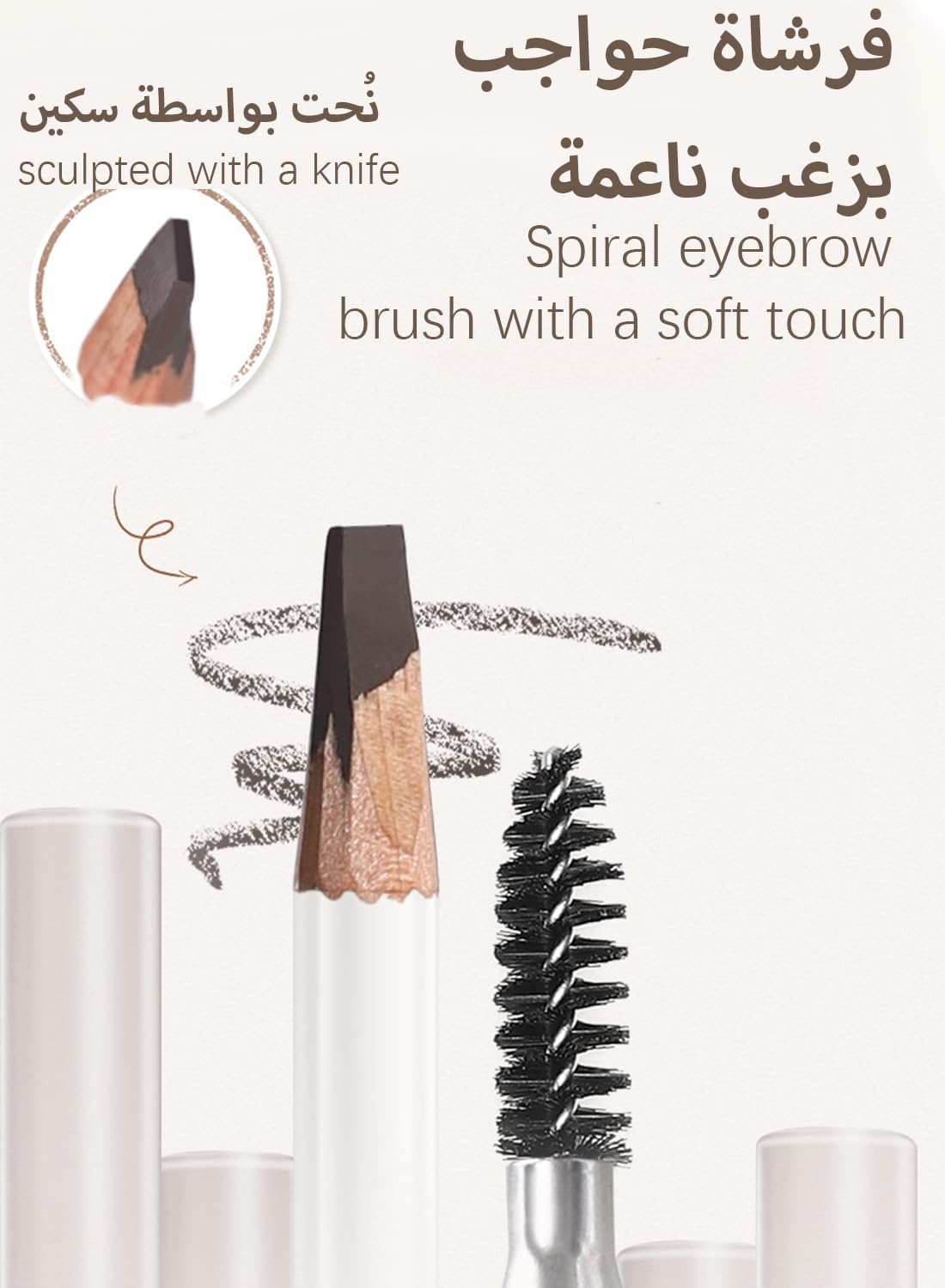 NOVO Eyebrow Pencil