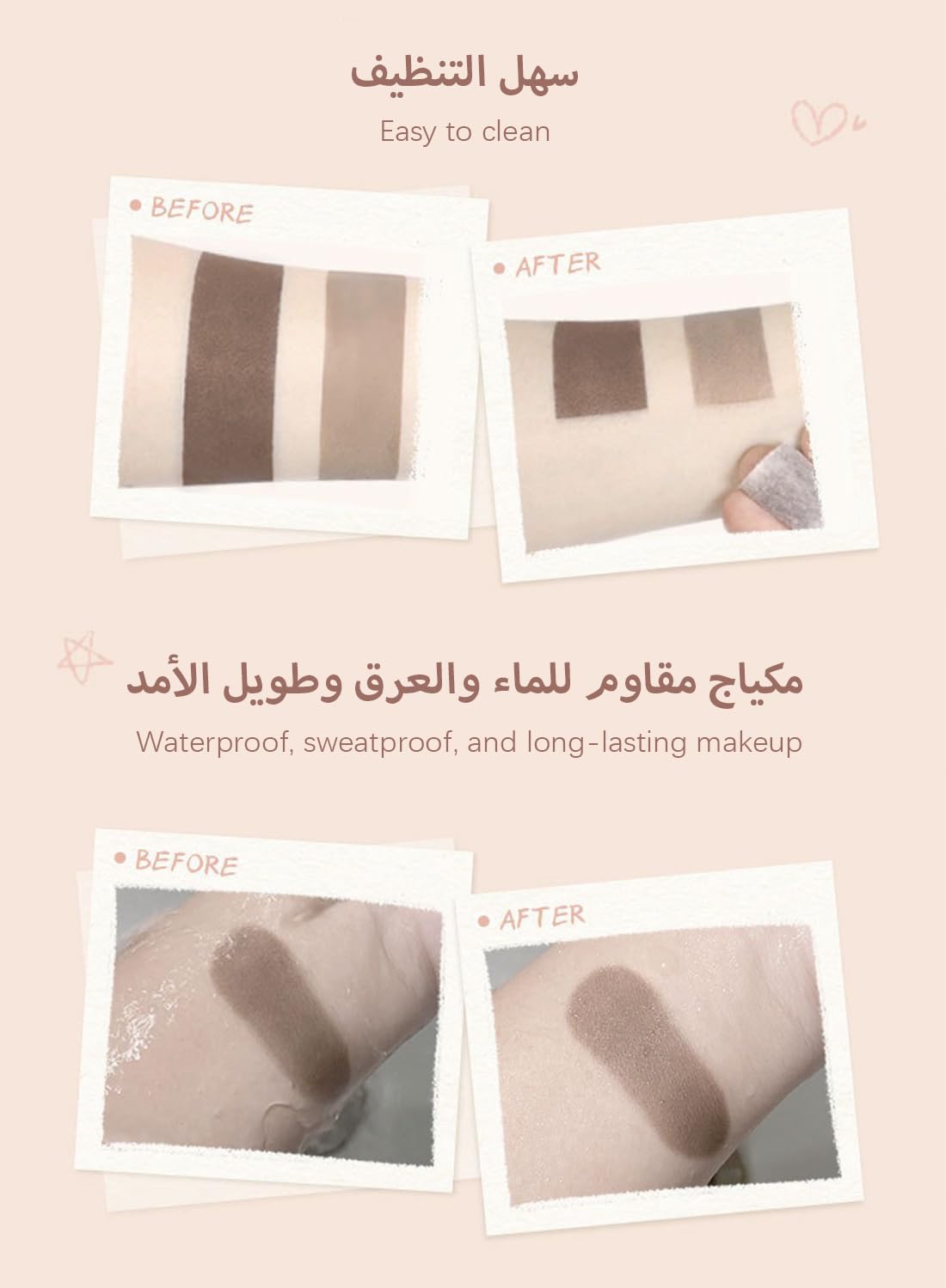 NOVO Hairline Powder with Puff Touch