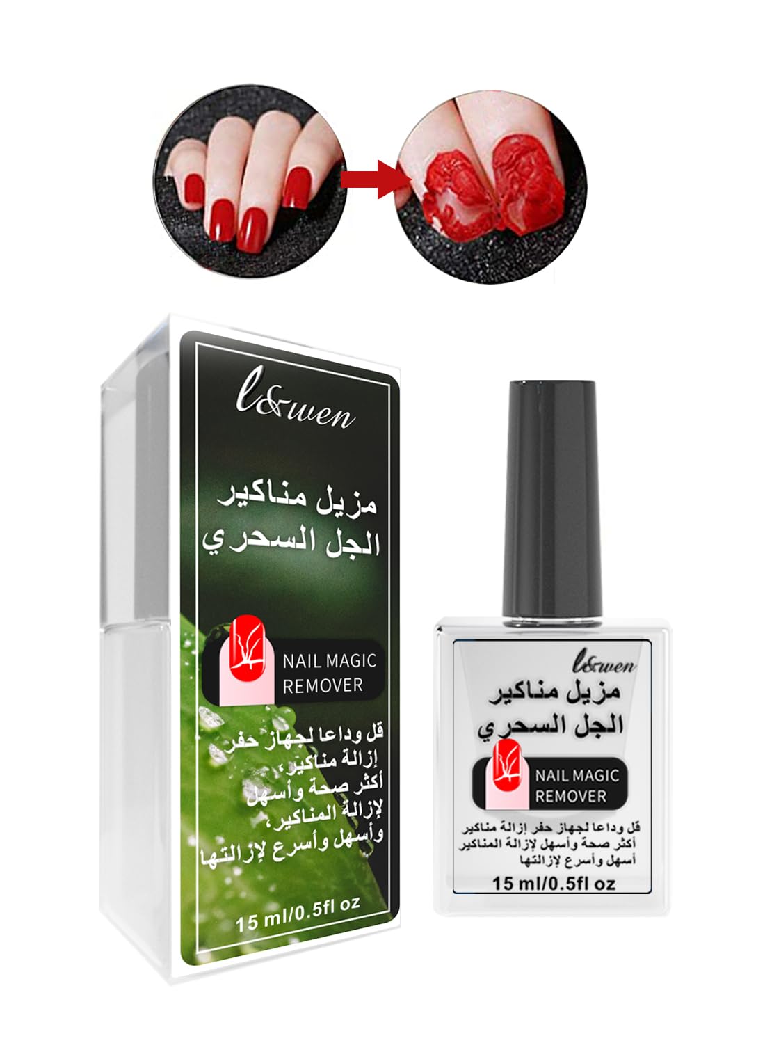 Gel Nail Polish Remover (1)