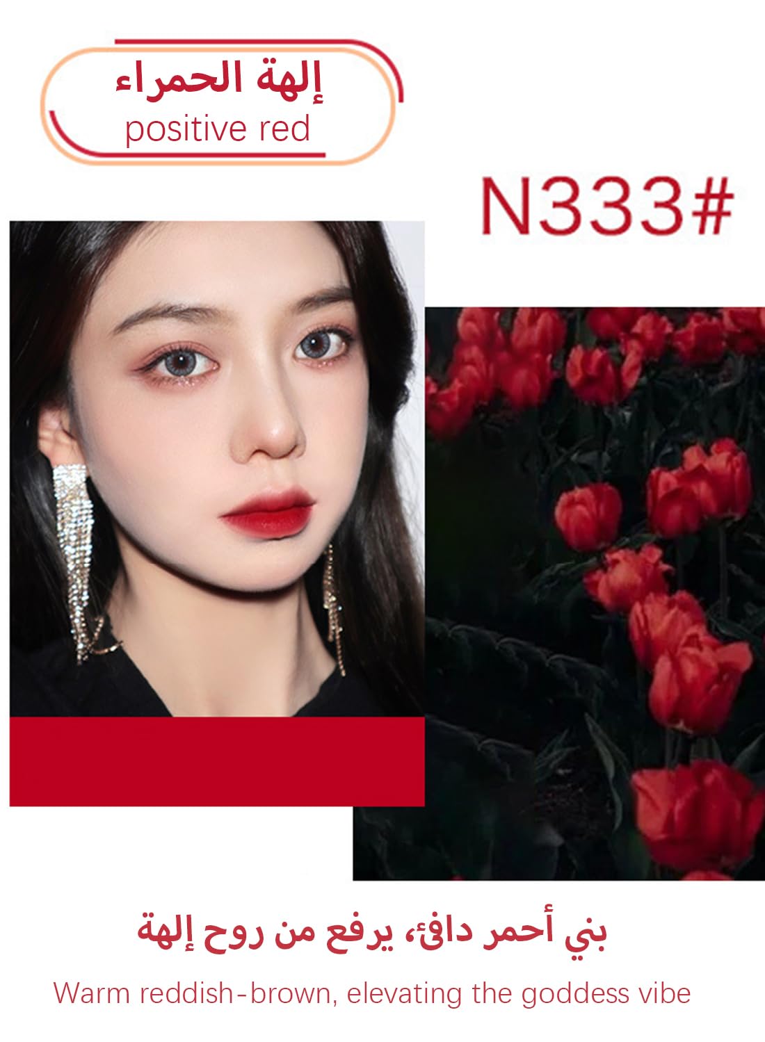 NOVO Matte Velvet Lipstick