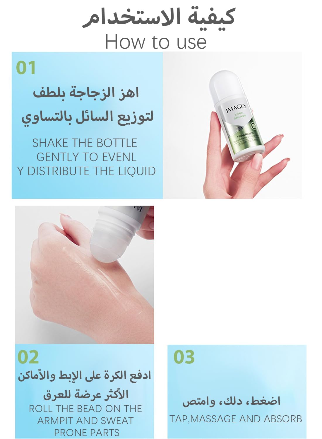 L&Wen Deodorant Roll-On, Refreshing Smooth Aluminum Free Body Deodorant Liquid, Long Lasting Portable Antiperspirant and Deodorant for Unisex, Ocean Scent 50ml