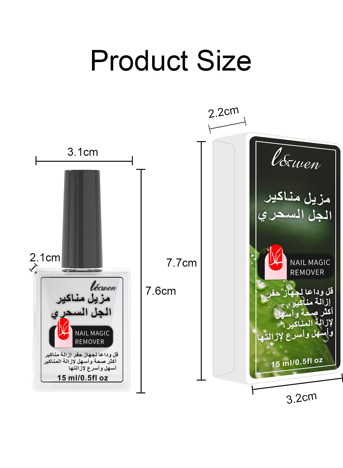 Gel Nail Polish Remover