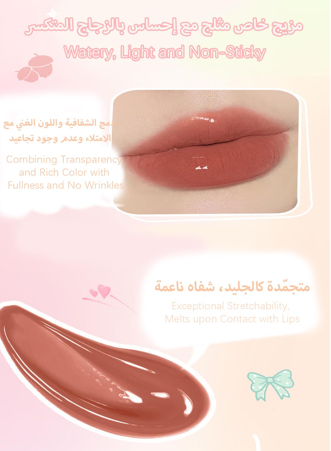 NOVO Lipstick