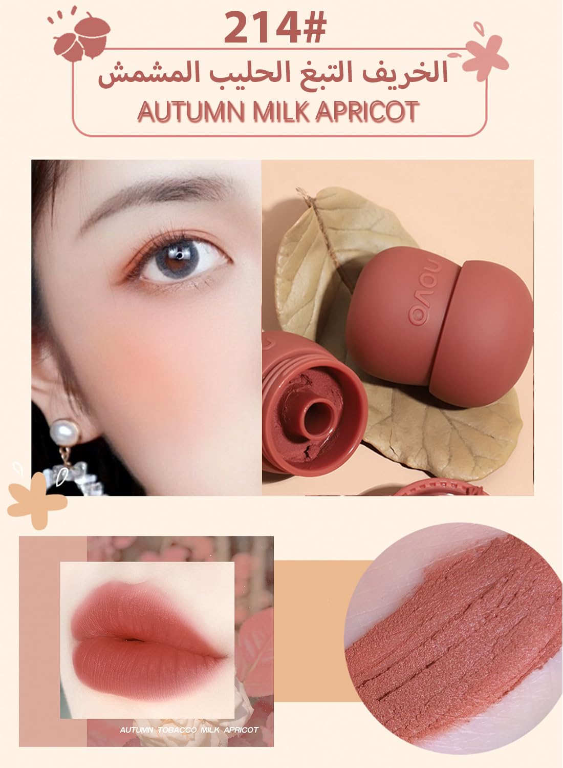 NOVO Matte Liquid Lipstick
