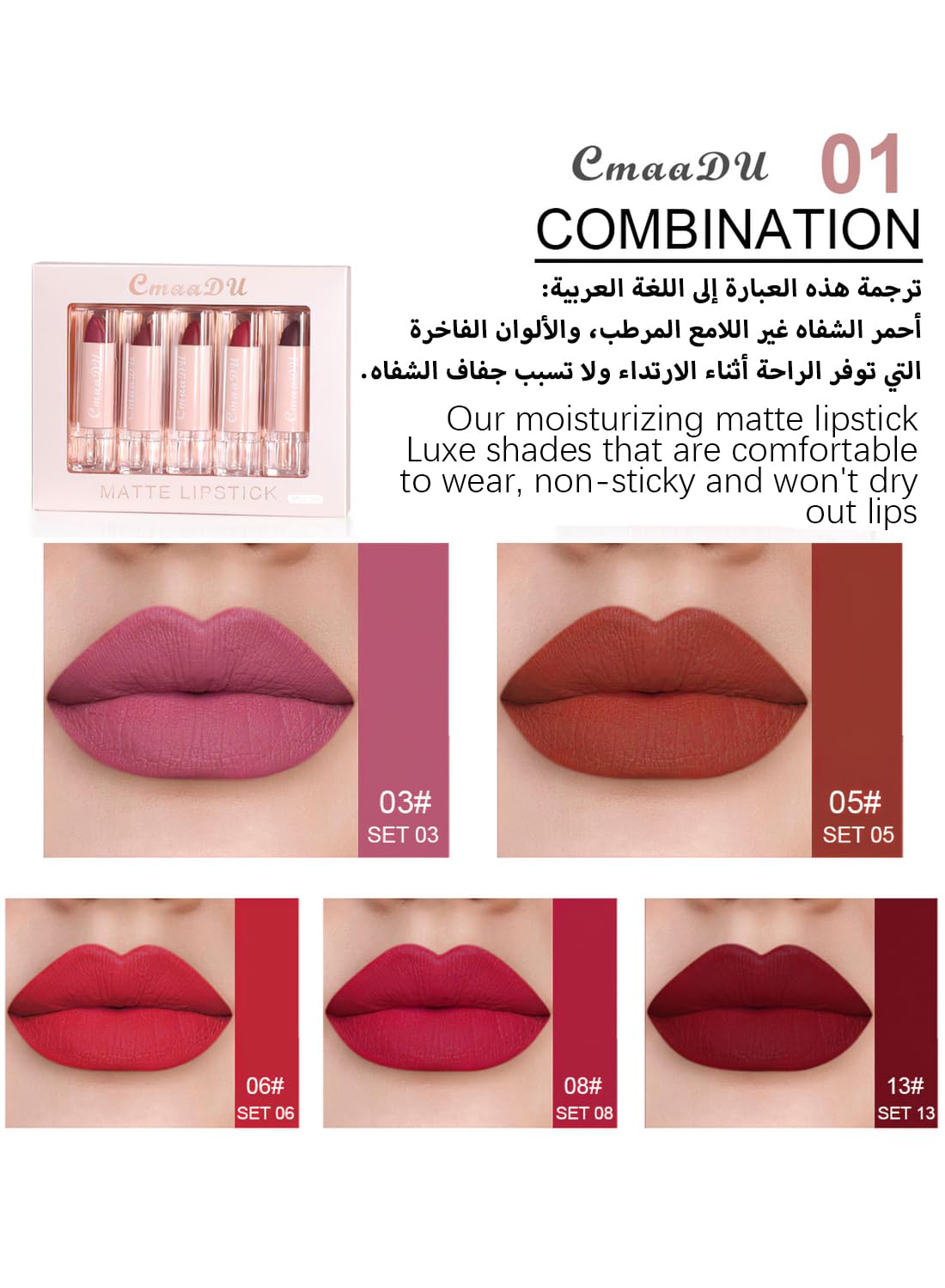 Cmaadu 5 Colors Matte Lipstick Set