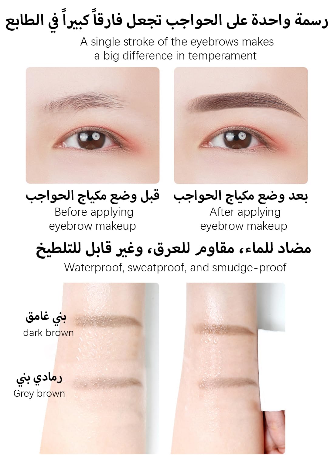 NOVO Eyebrow Pencil