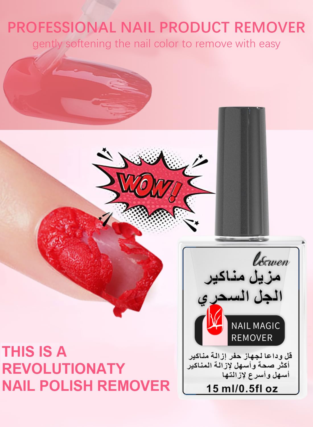 Gel Nail Polish Remover