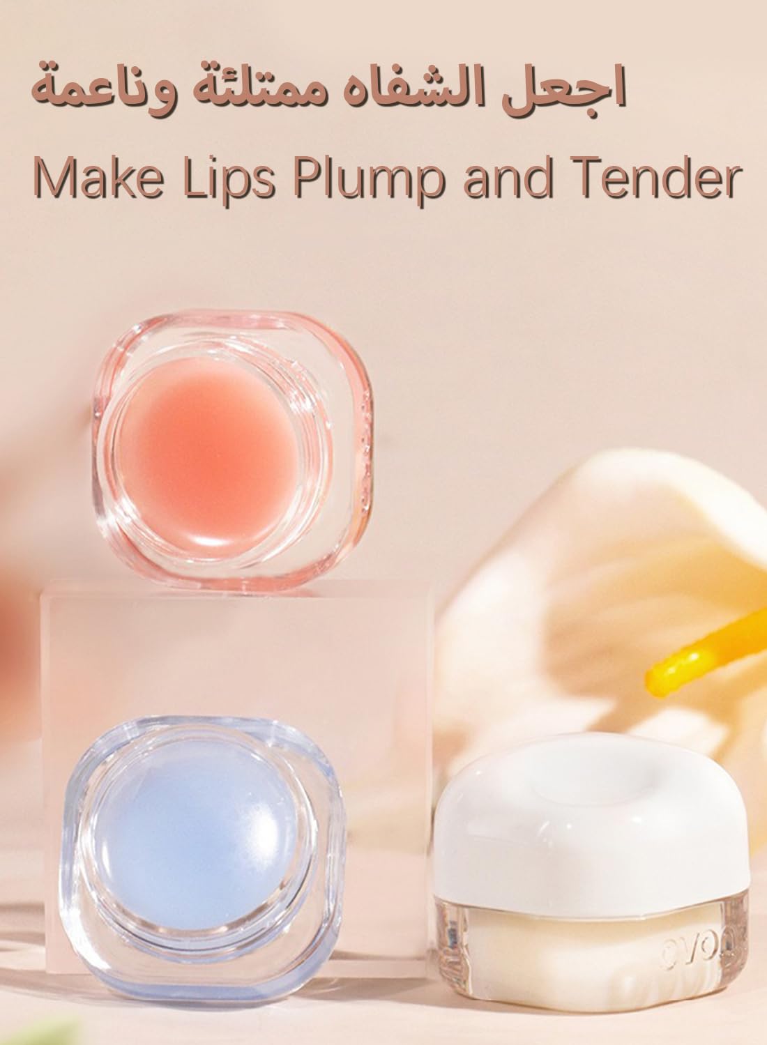 NOVO Lip Mask