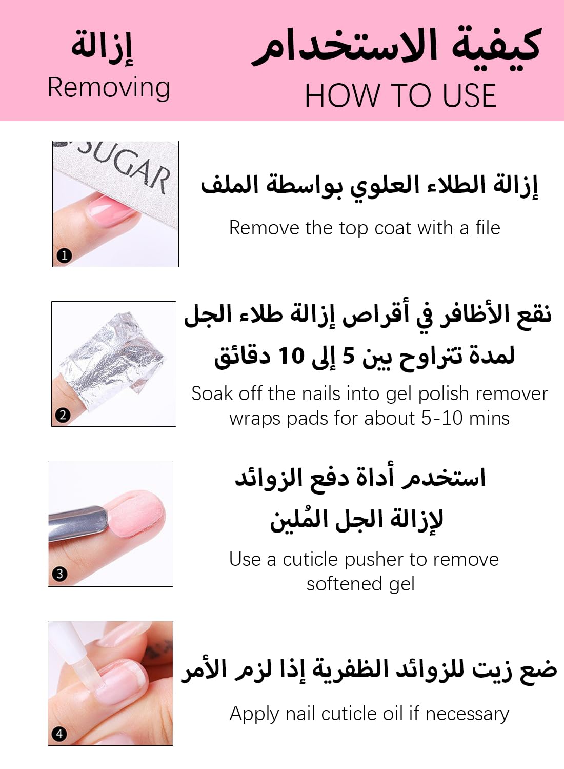 Rubber Base Gel Nail Polish, Temperature Changing Ombre Glitter Nail Gel Polish, Soak Off UV/LED, Builder Base Nail Gel, Base Coat For Nail Strengthening 7ML