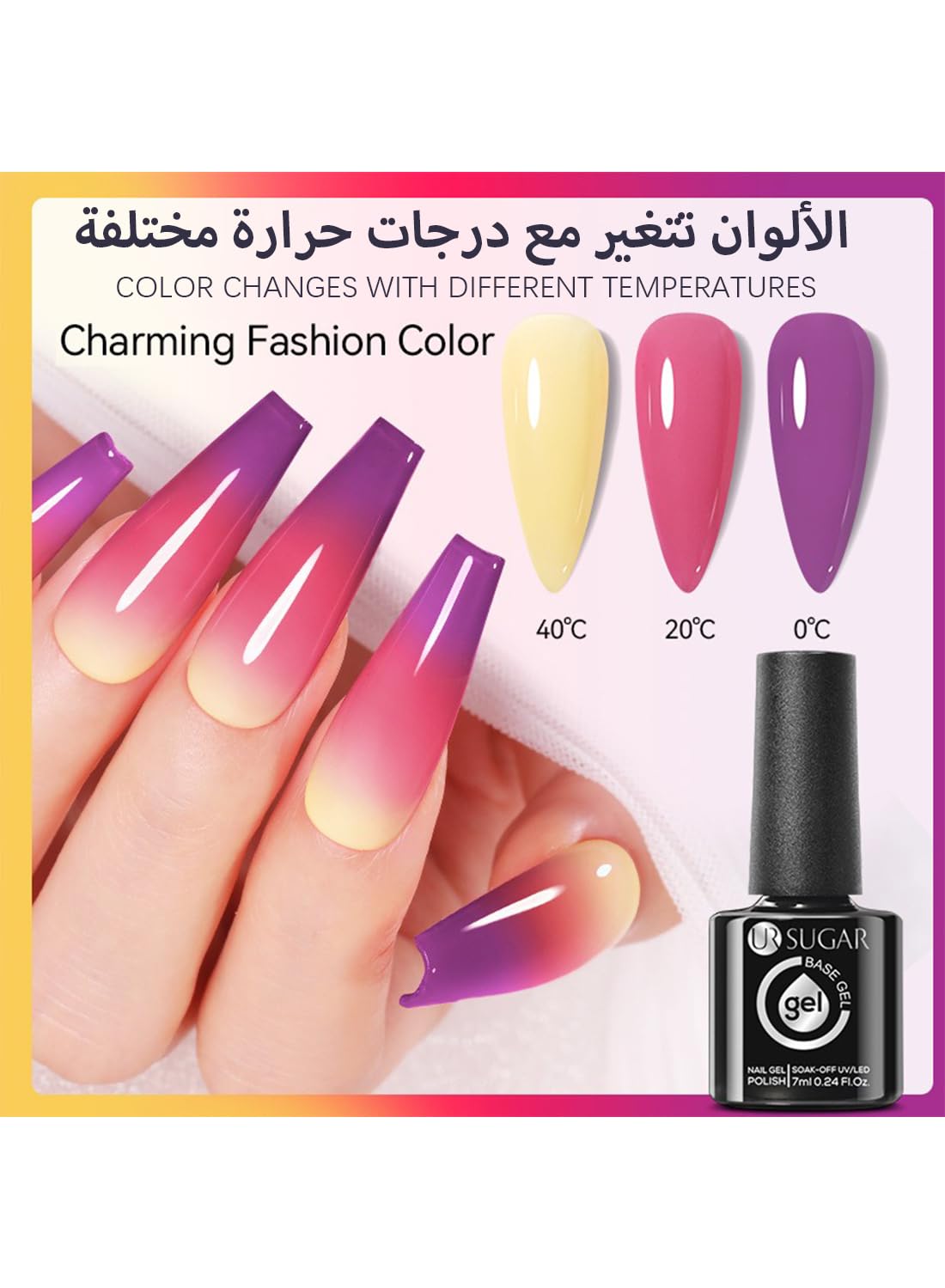 Rubber Base Gel Nail Polish, Temperature Changing Ombre Glitter Nail Gel Polish, Soak Off UV/LED, Builder Base Nail Gel, Base Coat For Nail Strengthening 7ML