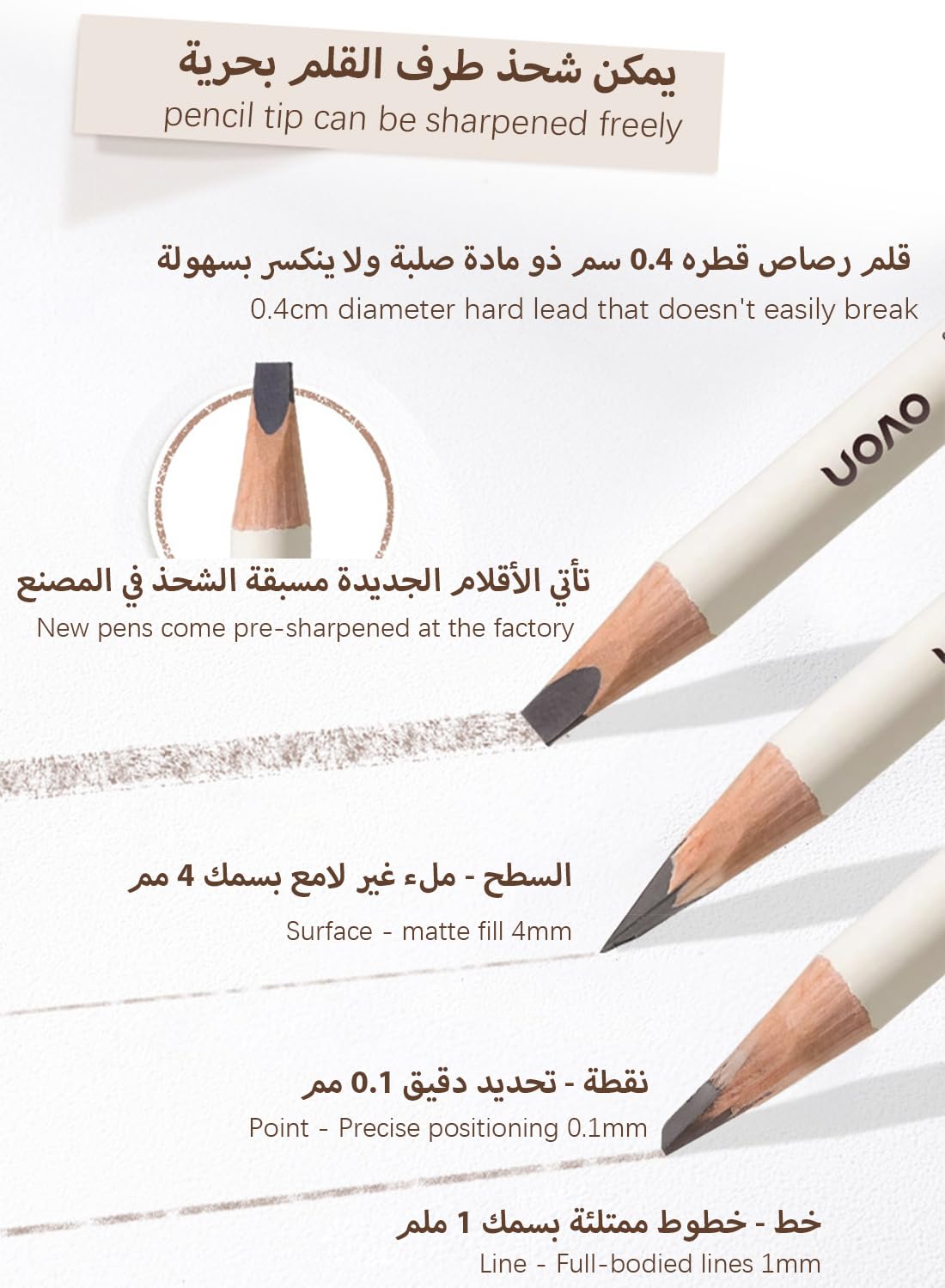 NOVO Eyebrow Pencil