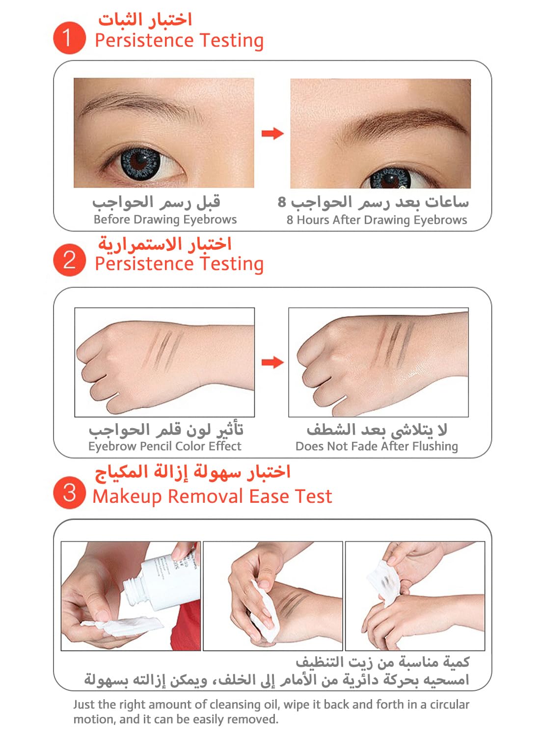 SUAKE Eyebrow Pen
