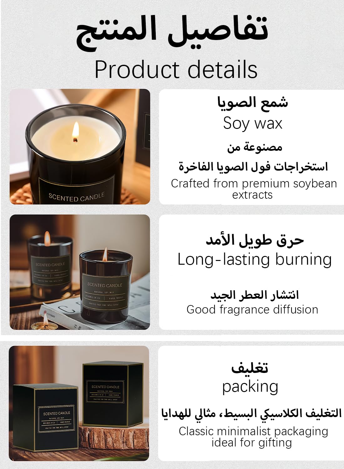 Scented Candles, Long Lasting Strong Fragrance Luxury Scented Soy Jar Candle, Candles for Home Scented, Candle Gift Set for SPA Bathing Yoga Travel, Stress Relief 53G