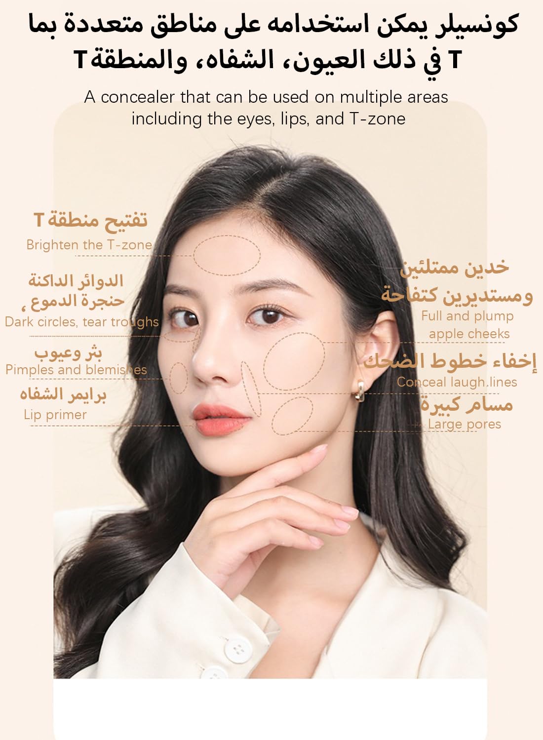 Concealer Stick with Brush, Double Headed Full Coverage Brightening Under Eye Concealer, Lightweight Brightening Highlighter, Long Lasting Foundation for Women 7G