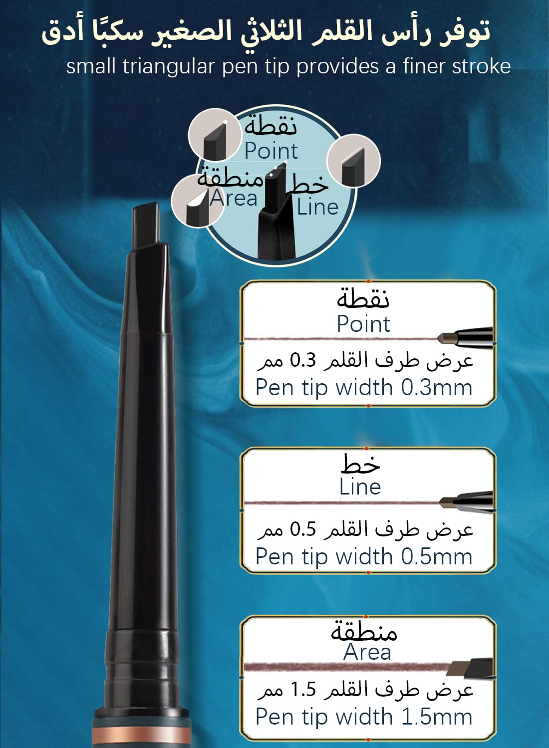 NOVO Eyebrow Pencil