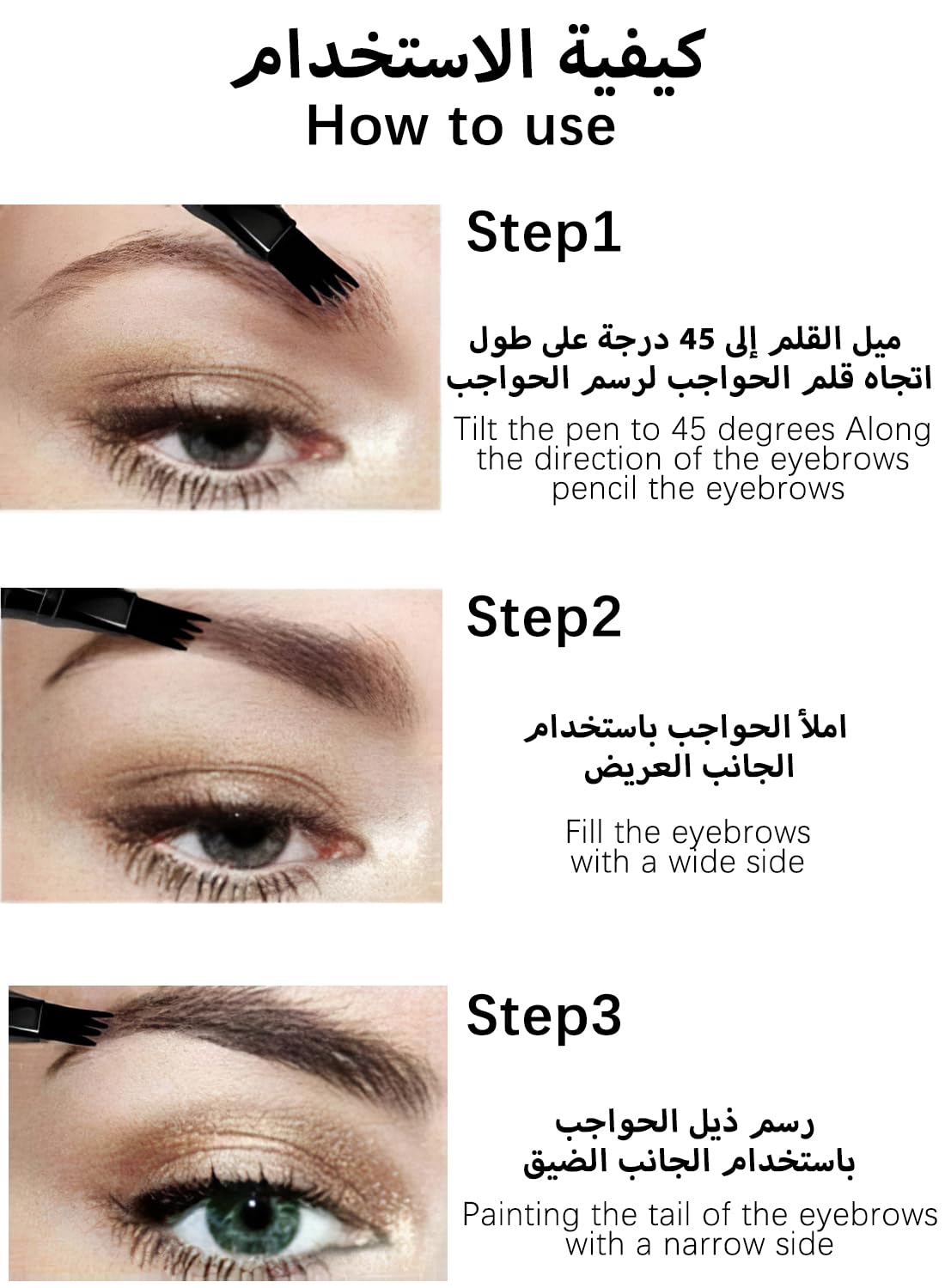 Eyebrow Pen