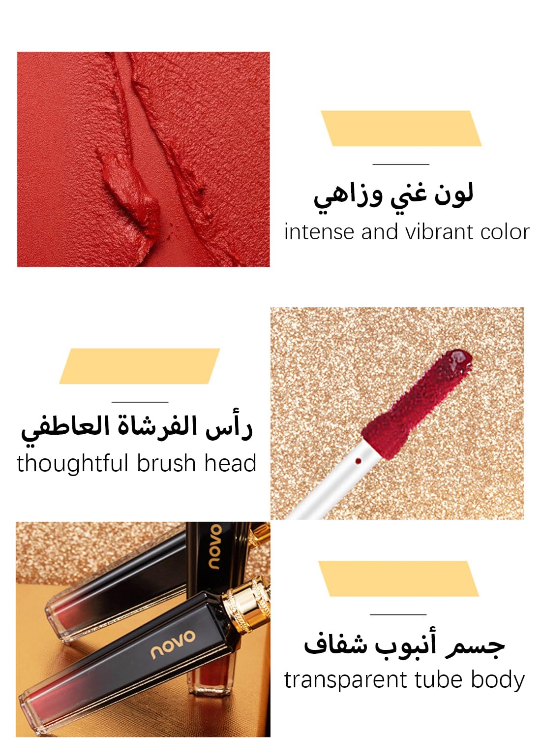 NOVO Matte Lip Gloss