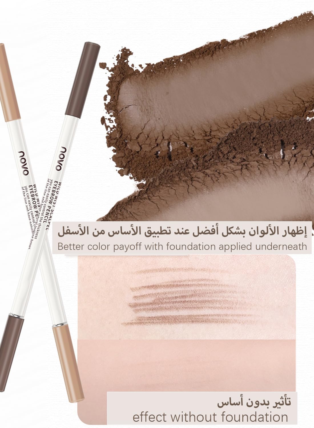 NOVO Eyebrow Pencil