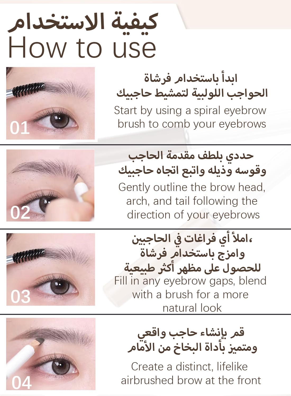 NOVO Eyebrow Pencil
