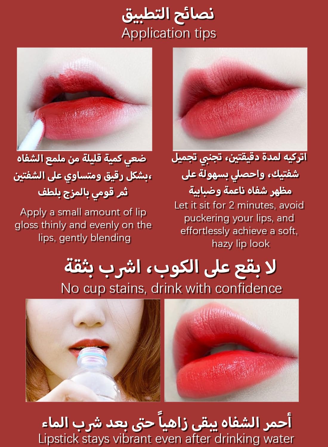 NOVO Matte Lip Gloss