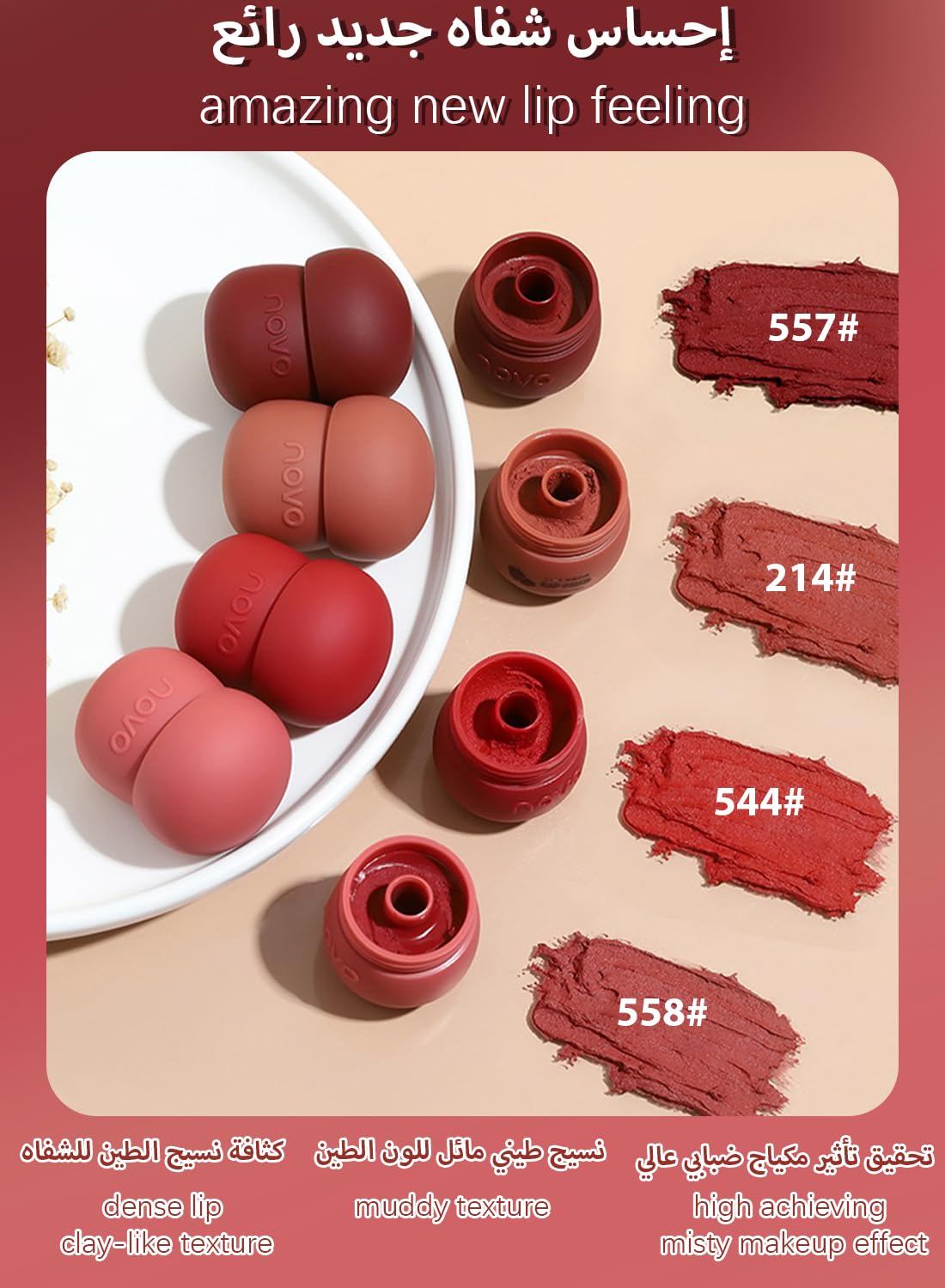 NOVO Matte Liquid Lipstick
