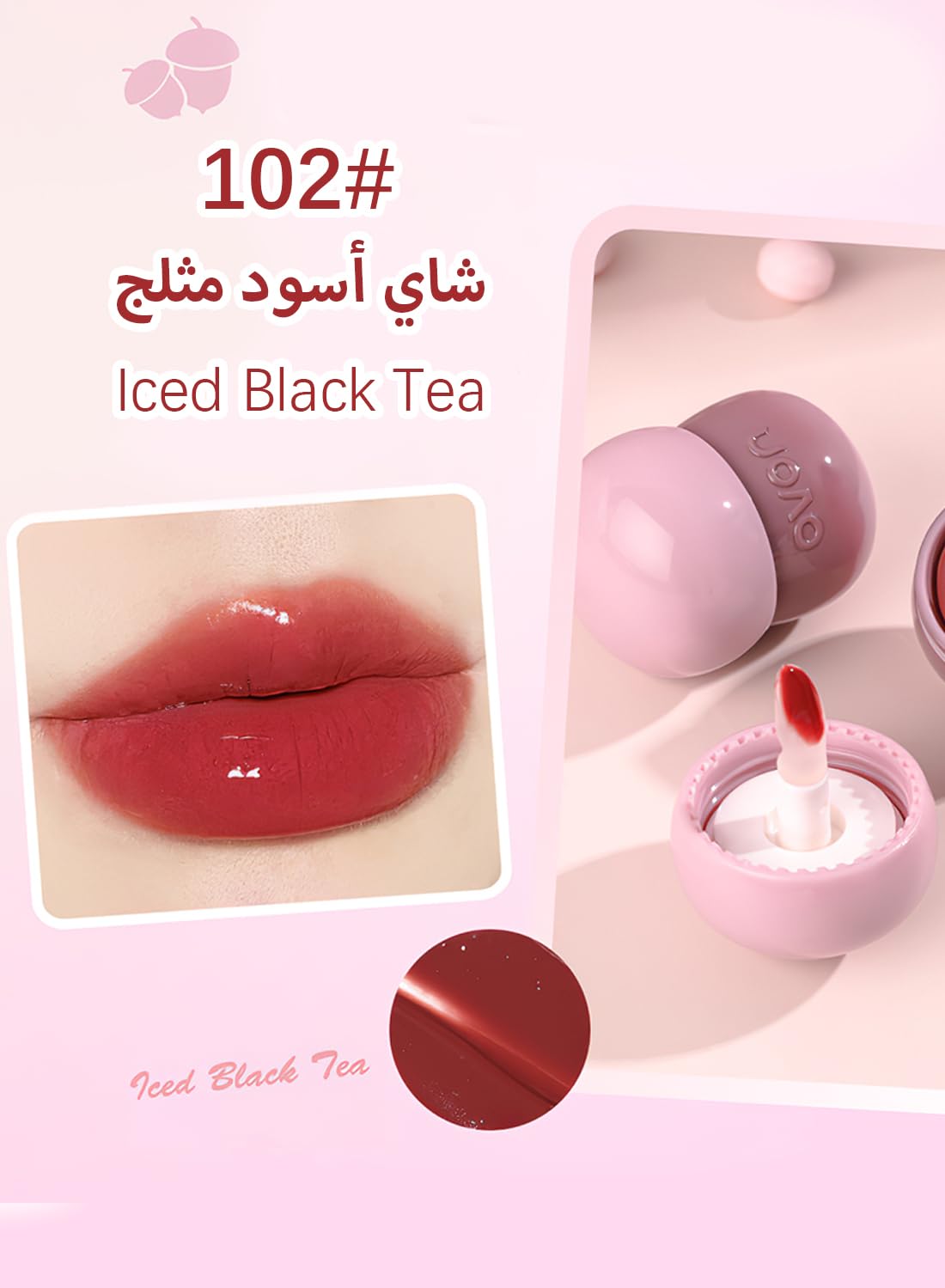 NOVO Lipstick