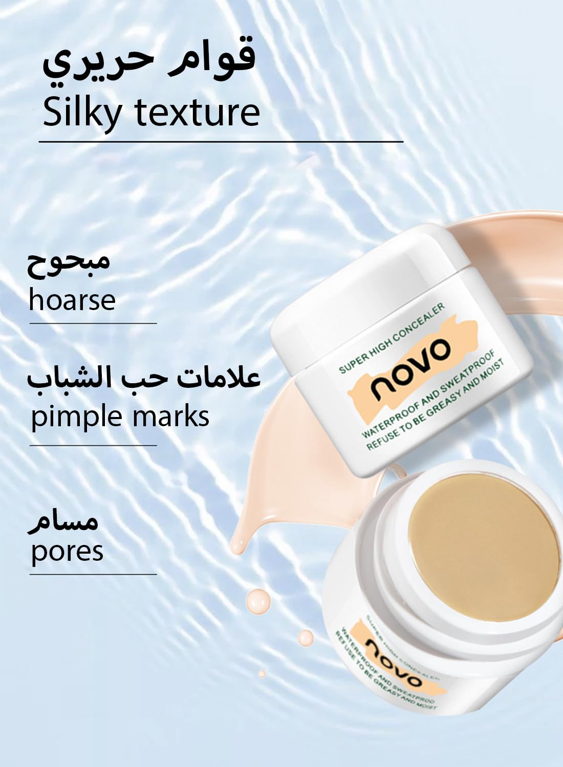 Full Coverage Concealer, Brightening Under Eye Concealer with Vitamin E, Lightweight Long Lasting Highlighter for Women 12g