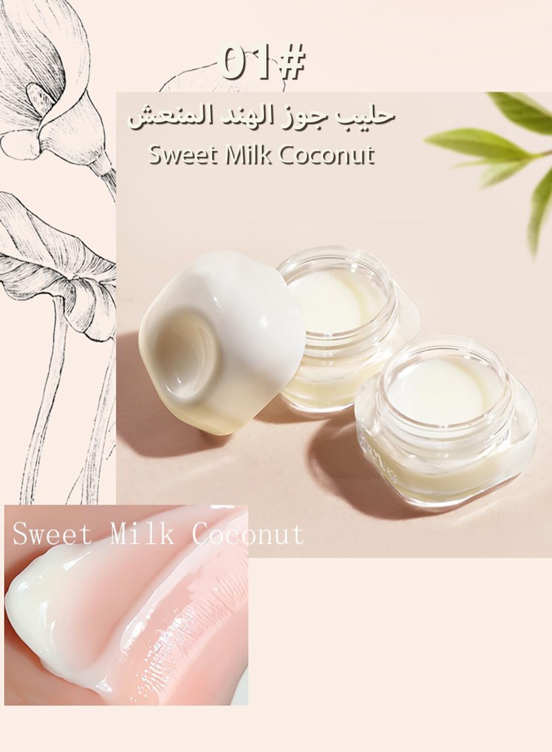 NOVO Lip Mask