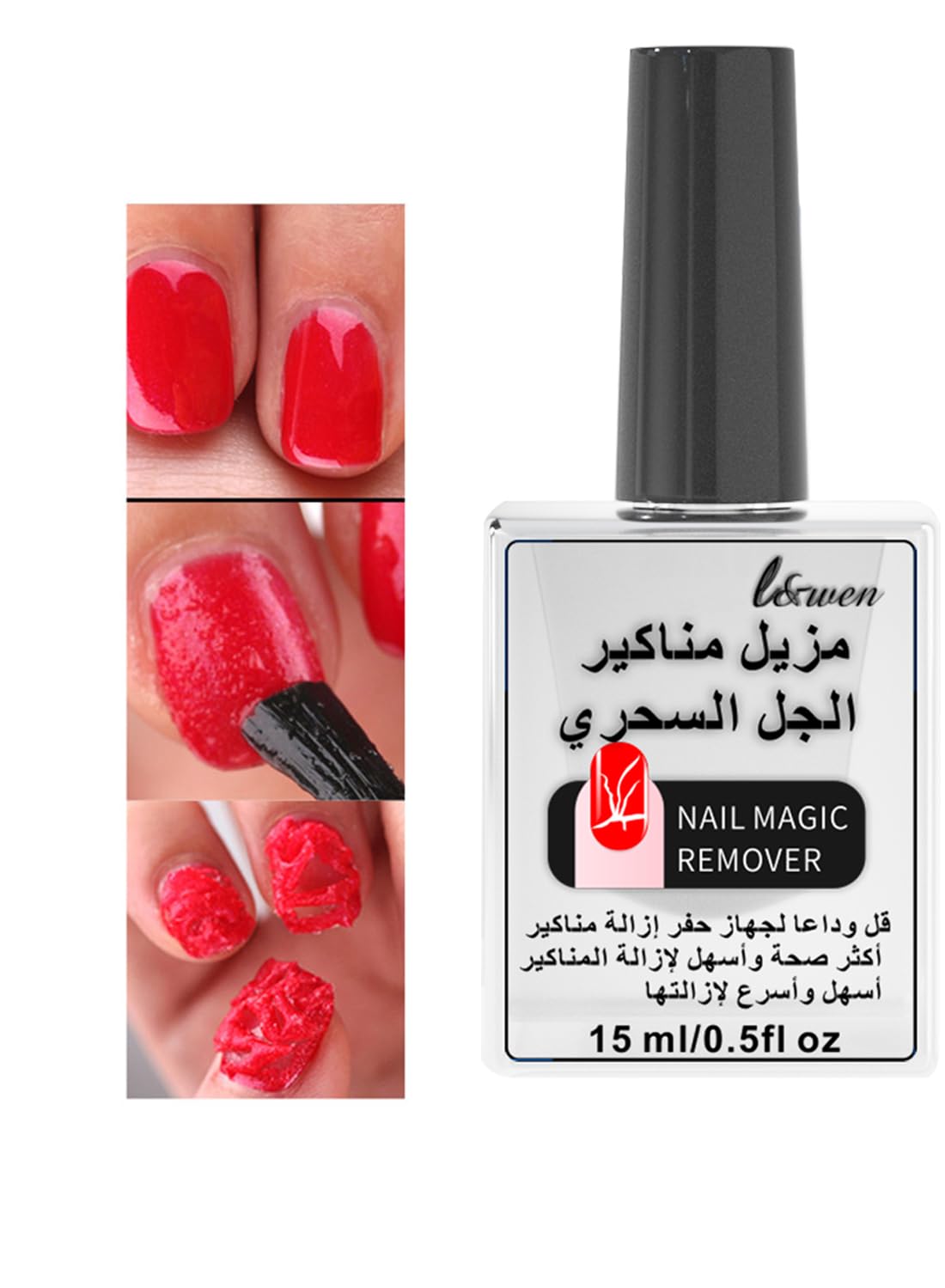 Gel Nail Polish Remover
