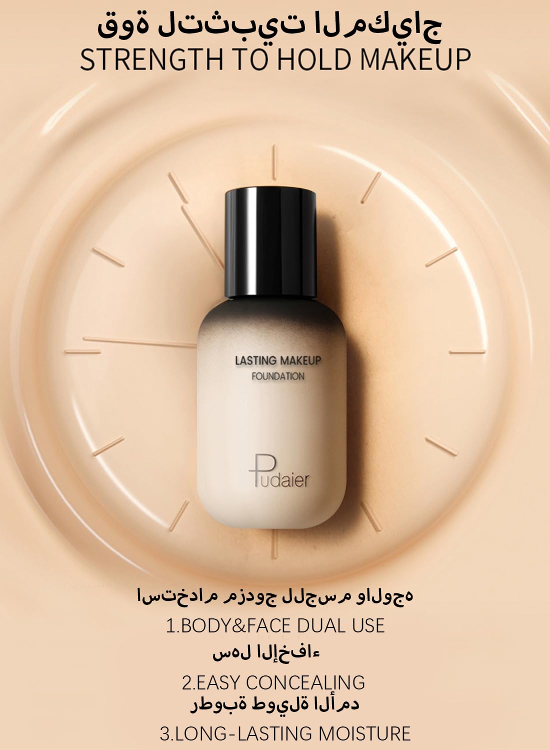 lwen Liquid Foundation