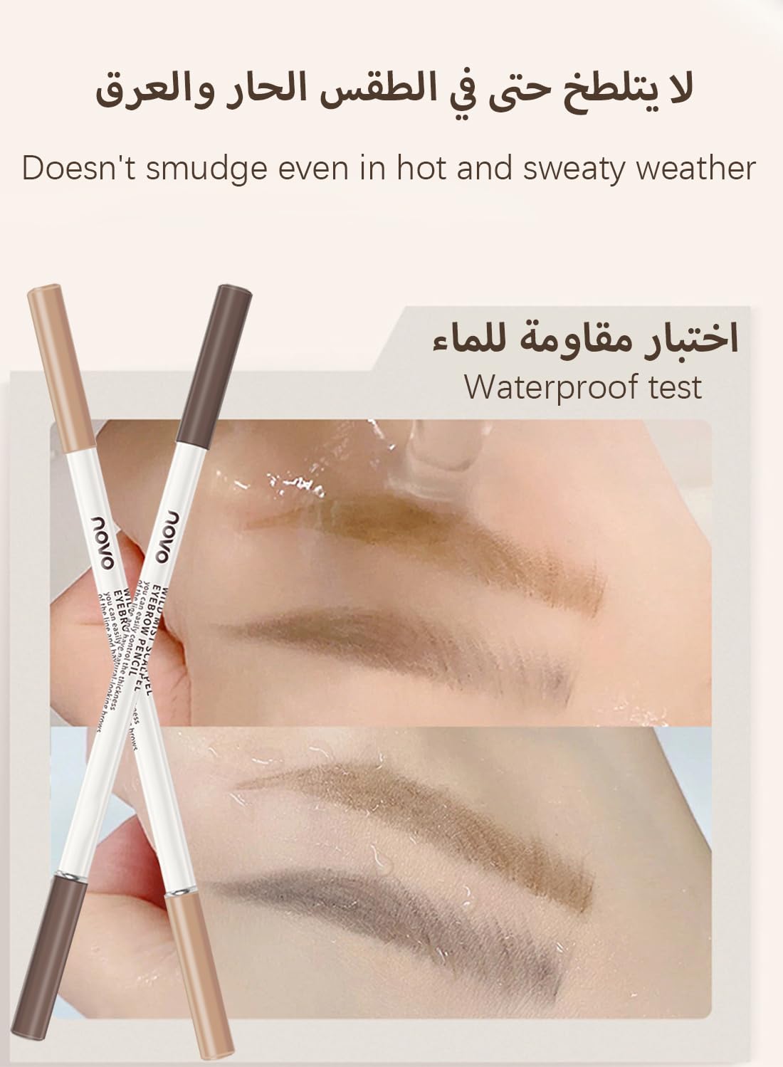 NOVO Eyebrow Pencil