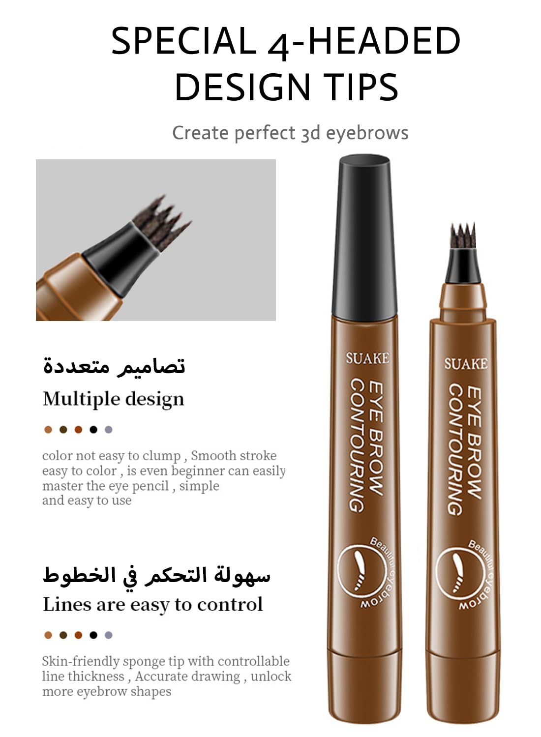 SUAKE Eyebrow Pen