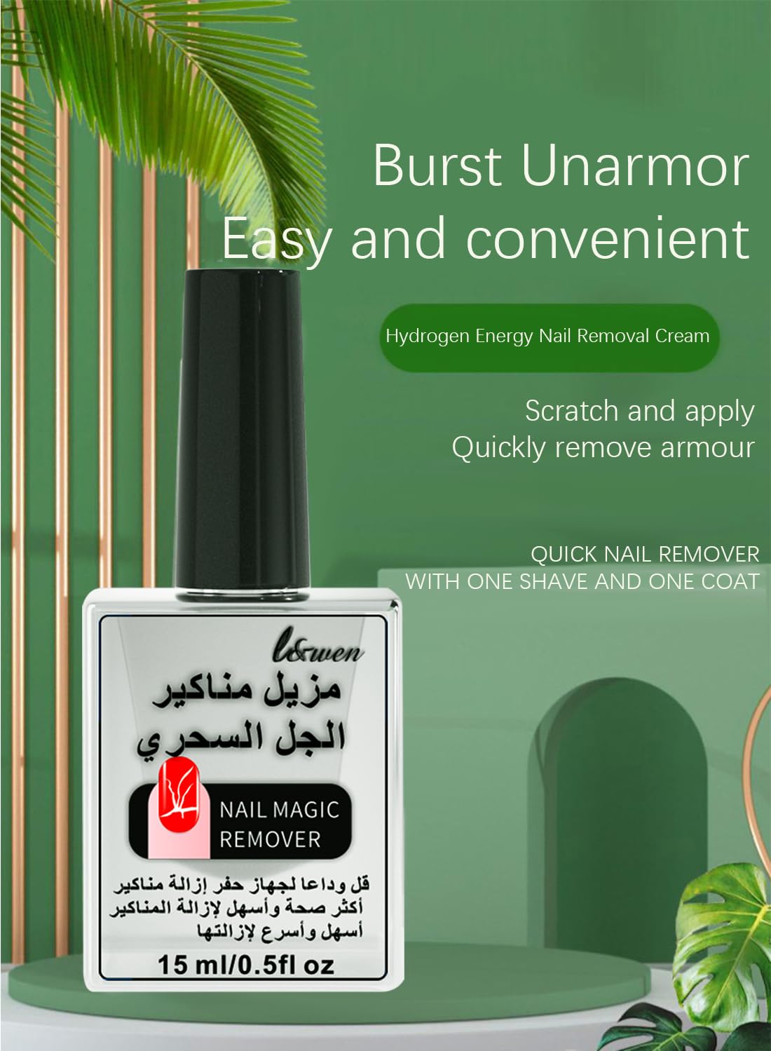 Gel Nail Polish Remover
