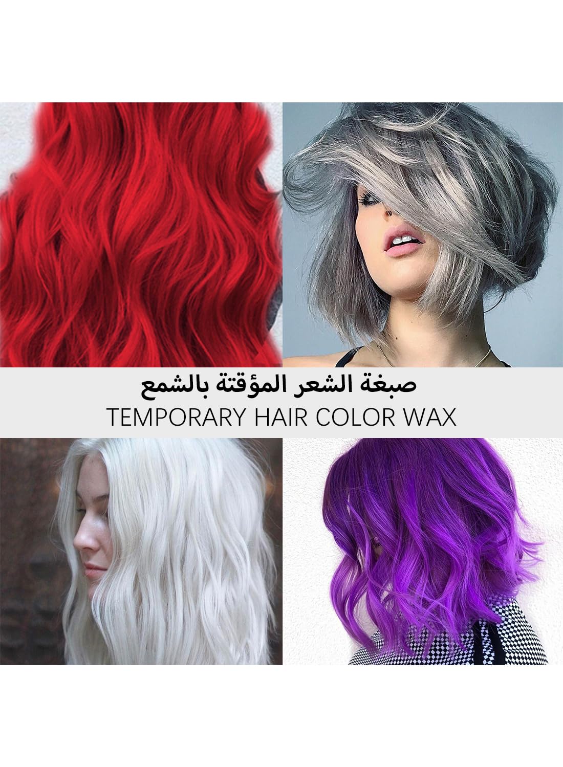 Hair Color Wax