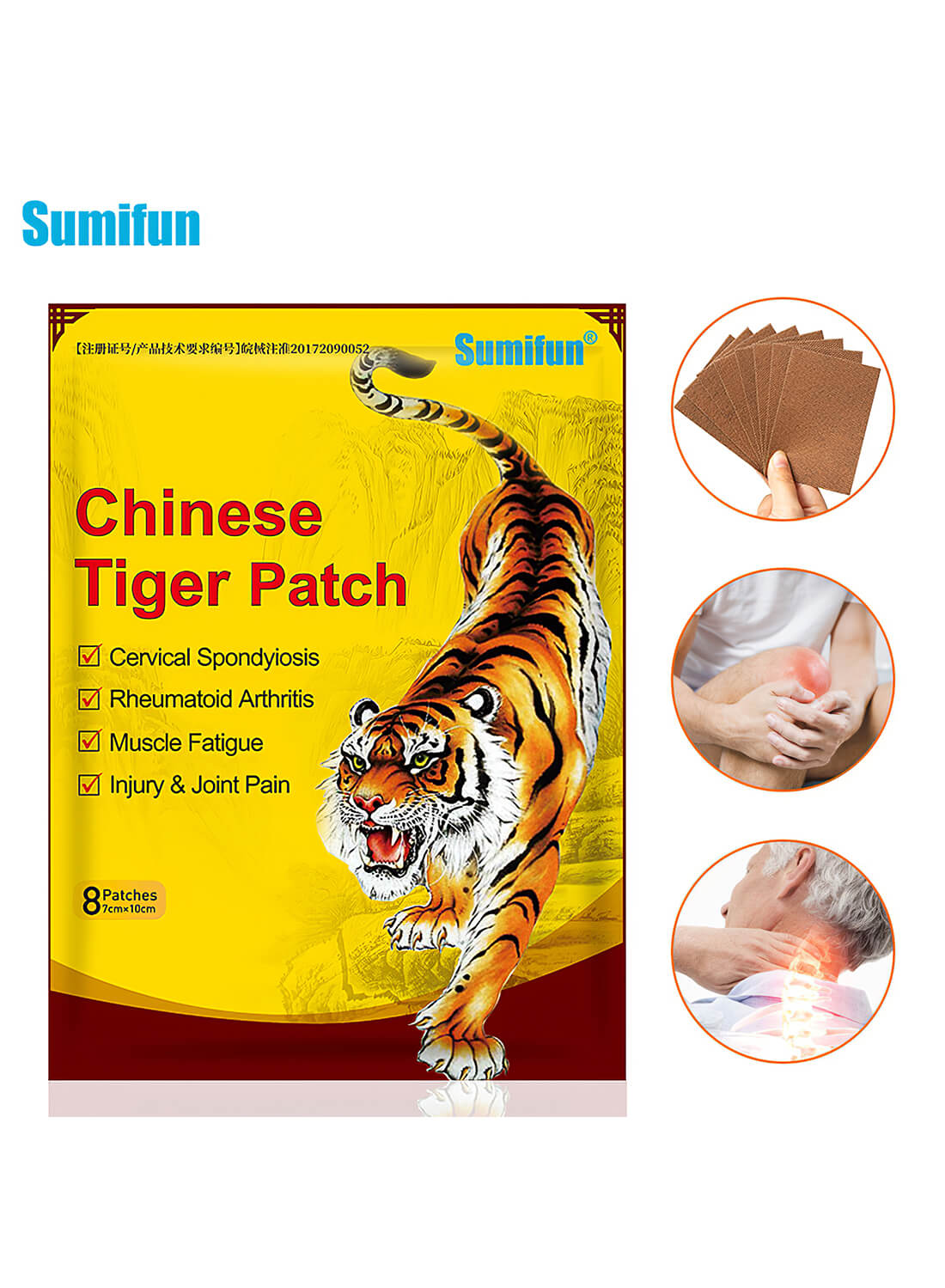 Sumifun Chinese Tiger Patch 8Pcs/Pack