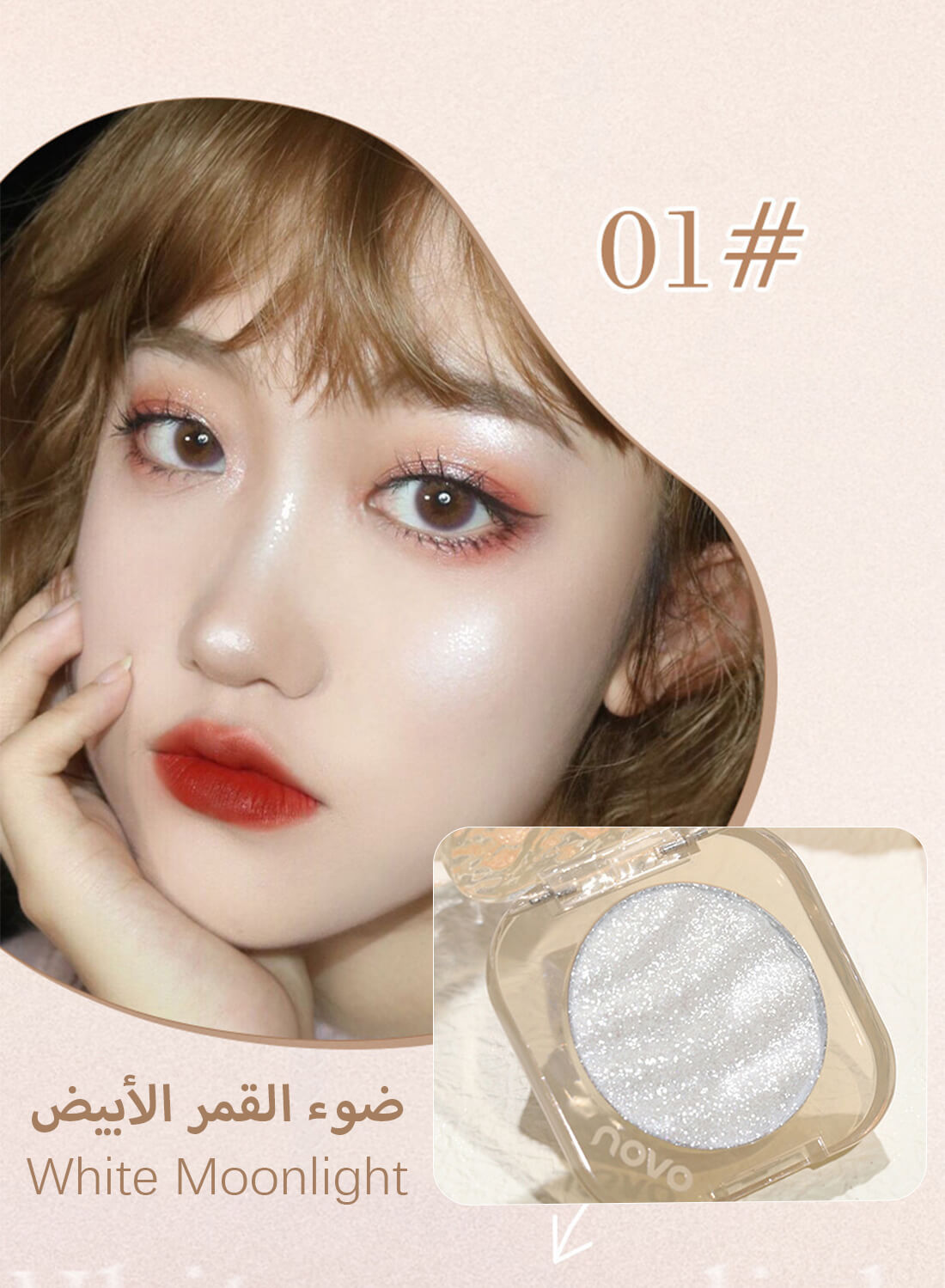 Face Highlighter Palette for Face Body Cheek 4.7g