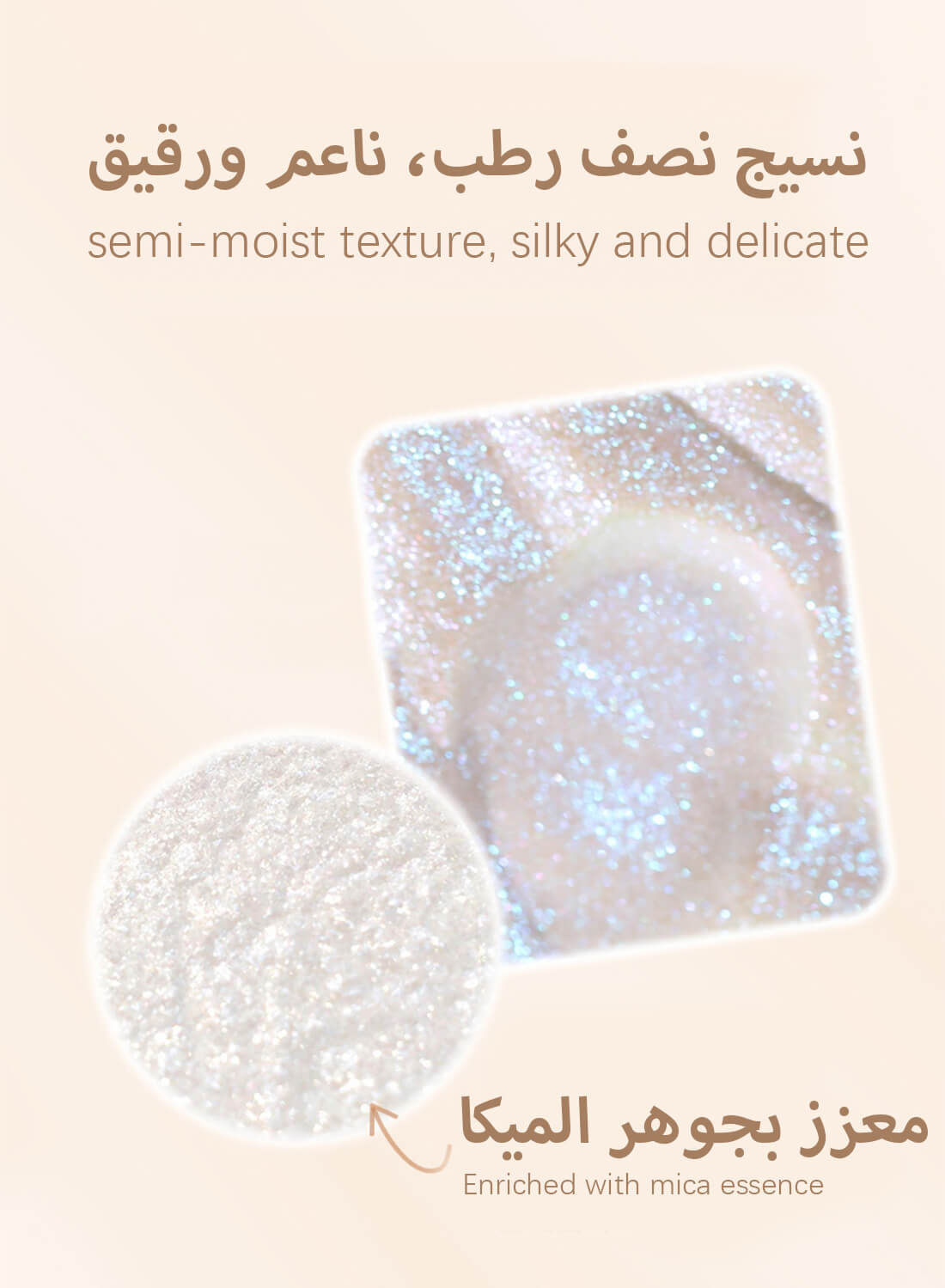 Face Highlighter Palette for Face Body Cheek 4.7g