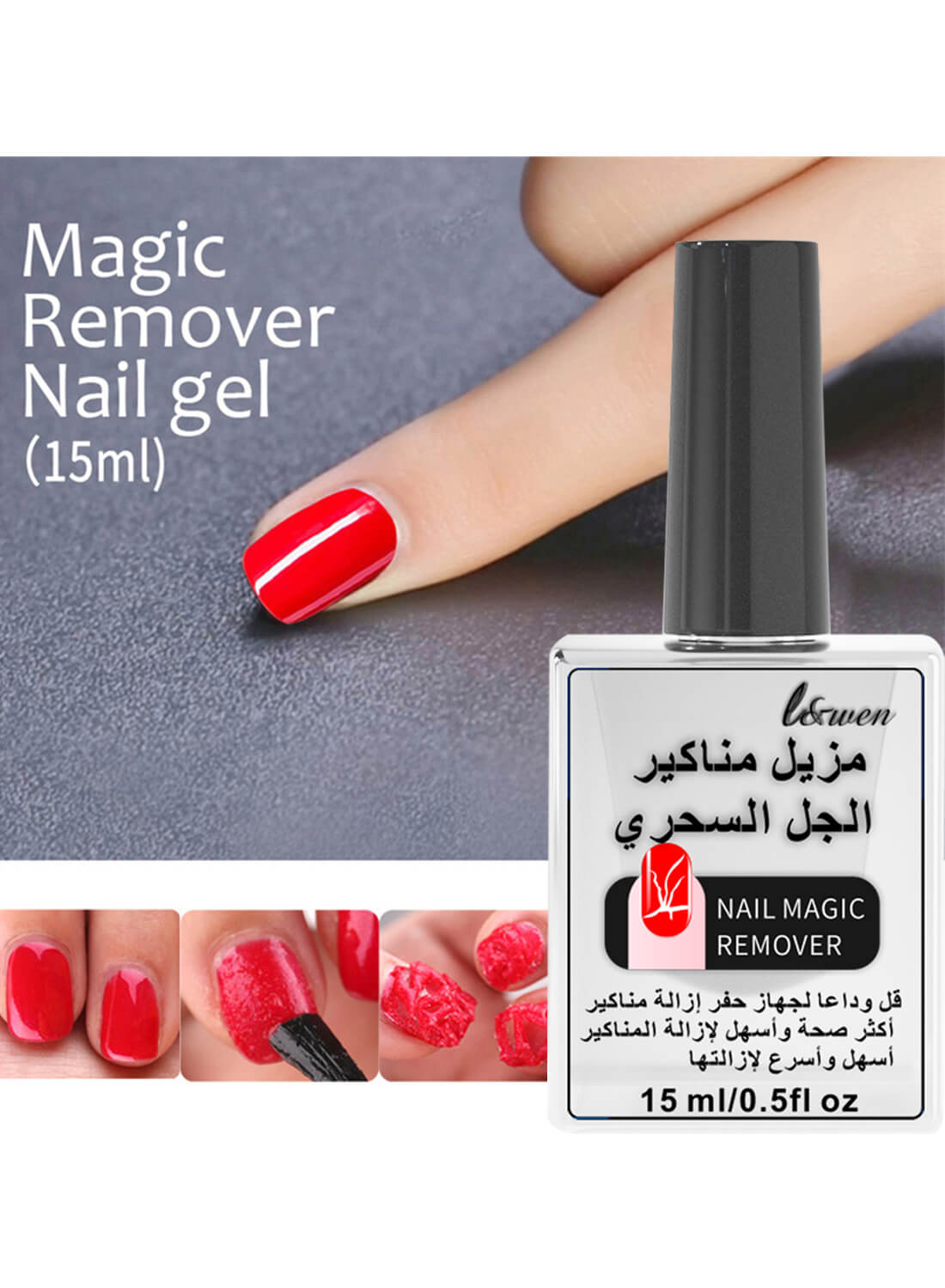 L&wen Gel Nail Polish Remover 15ml