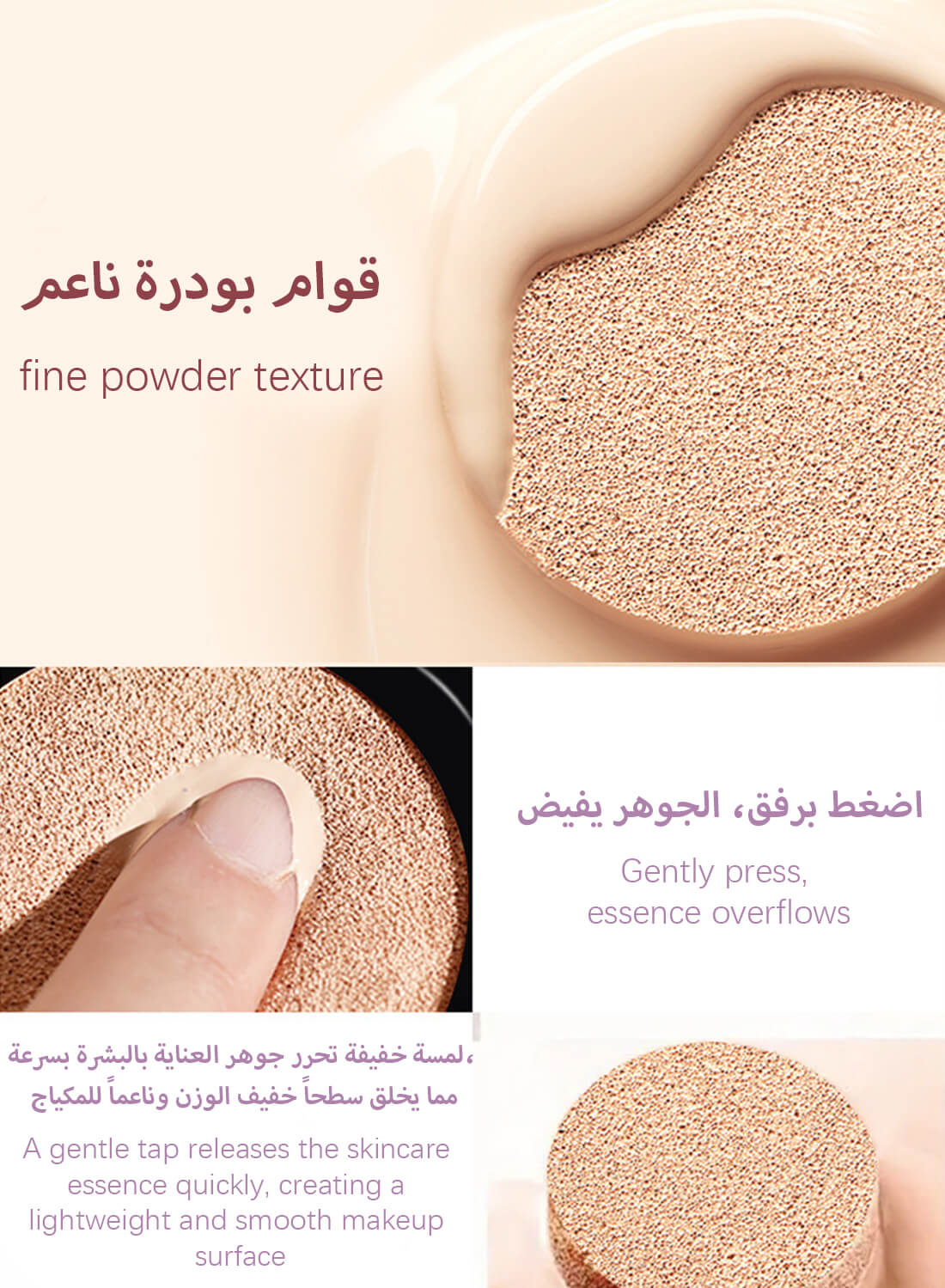 Double Layer Air Cushion Foundation, Strong Concealer