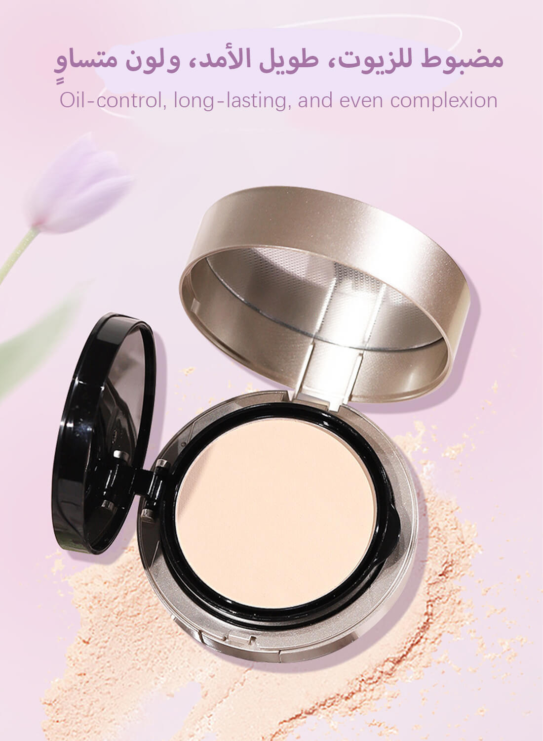 Double Layer Air Cushion Foundation, Strong Concealer