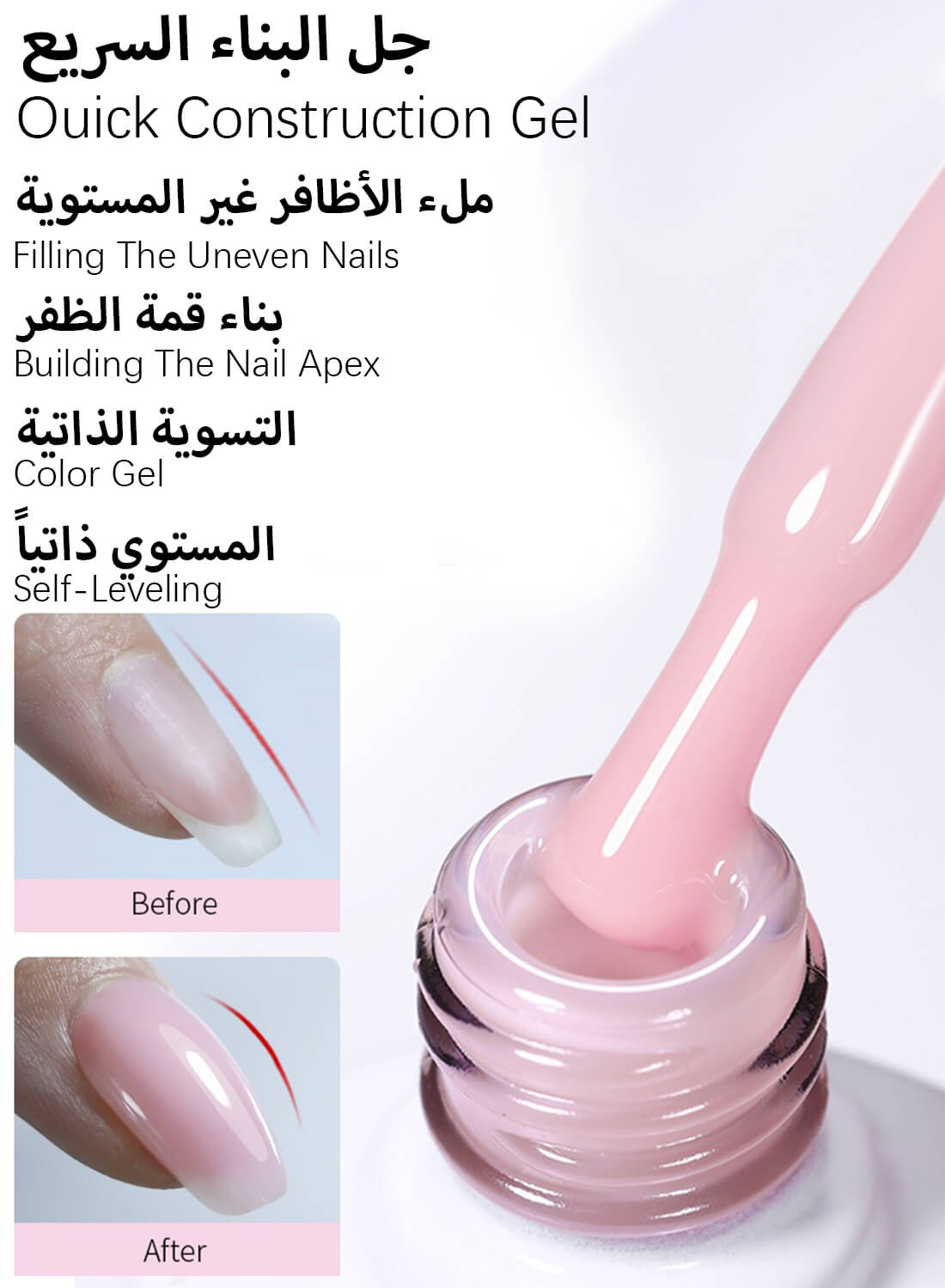 Quick Construction Nail Gel 10ml